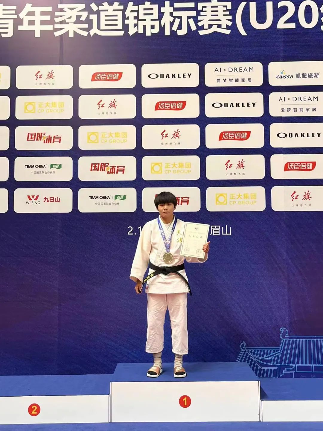 全国青年柔道锦标赛 天津队再夺一银一铜休闲区蓝鸢梦想 - Www.slyday.coM 全国青年柔道锦标赛 天津队再夺一银一铜休闲区蓝鸢梦想 - Www.slyday.coM