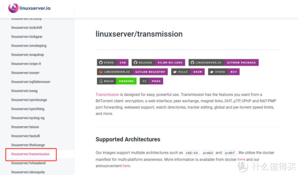 树莓派搭建全功能NAS服务器(02):虚拟环境Docker用法&变身全天候下载机17 树莓派搭建全功能NAS服务器(02):虚拟环境Docker用法&变身全天候下载机