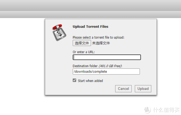 树莓派搭建全功能NAS服务器(02):虚拟环境Docker用法&变身全天候下载机26 树莓派搭建全功能NAS服务器(02):虚拟环境Docker用法&变身全天候下载机