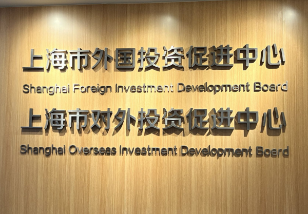 图:中国网财经/摄
