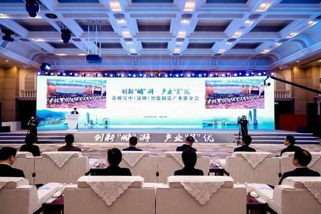 活动现场。吴中区宣传部供图