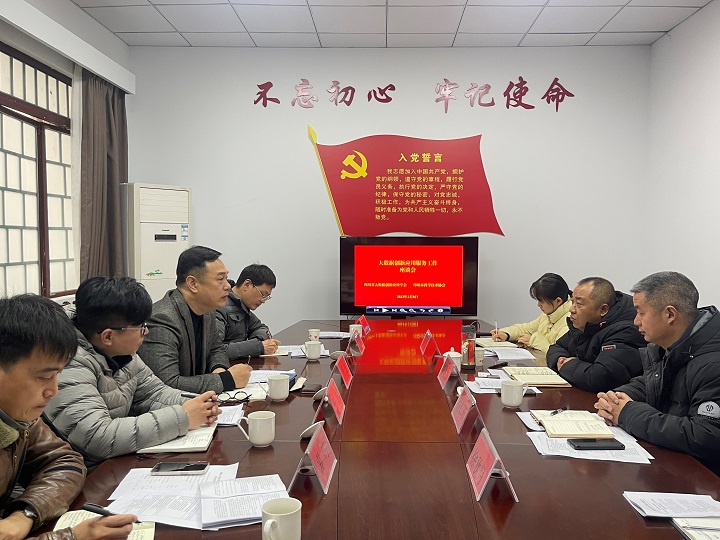 座谈会现场。受访者供图