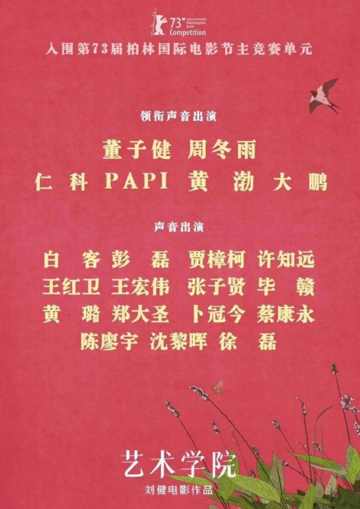 柏林红毯太实在,女明星的脸都不P就放出来了,真实状态一目了然休闲区蓝鸢梦想 - Www.slyday.coM 柏林红毯太实在,女明星的脸都不P就放出来了,真实状态一目了然休闲区蓝鸢梦想 - Www.slyday.coM