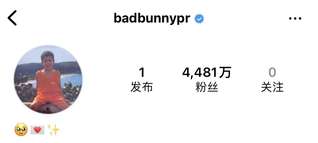 没想到啊!新对象是“西语周杰伦”?!20 没想到啊!新对象是“西语周杰伦”?!