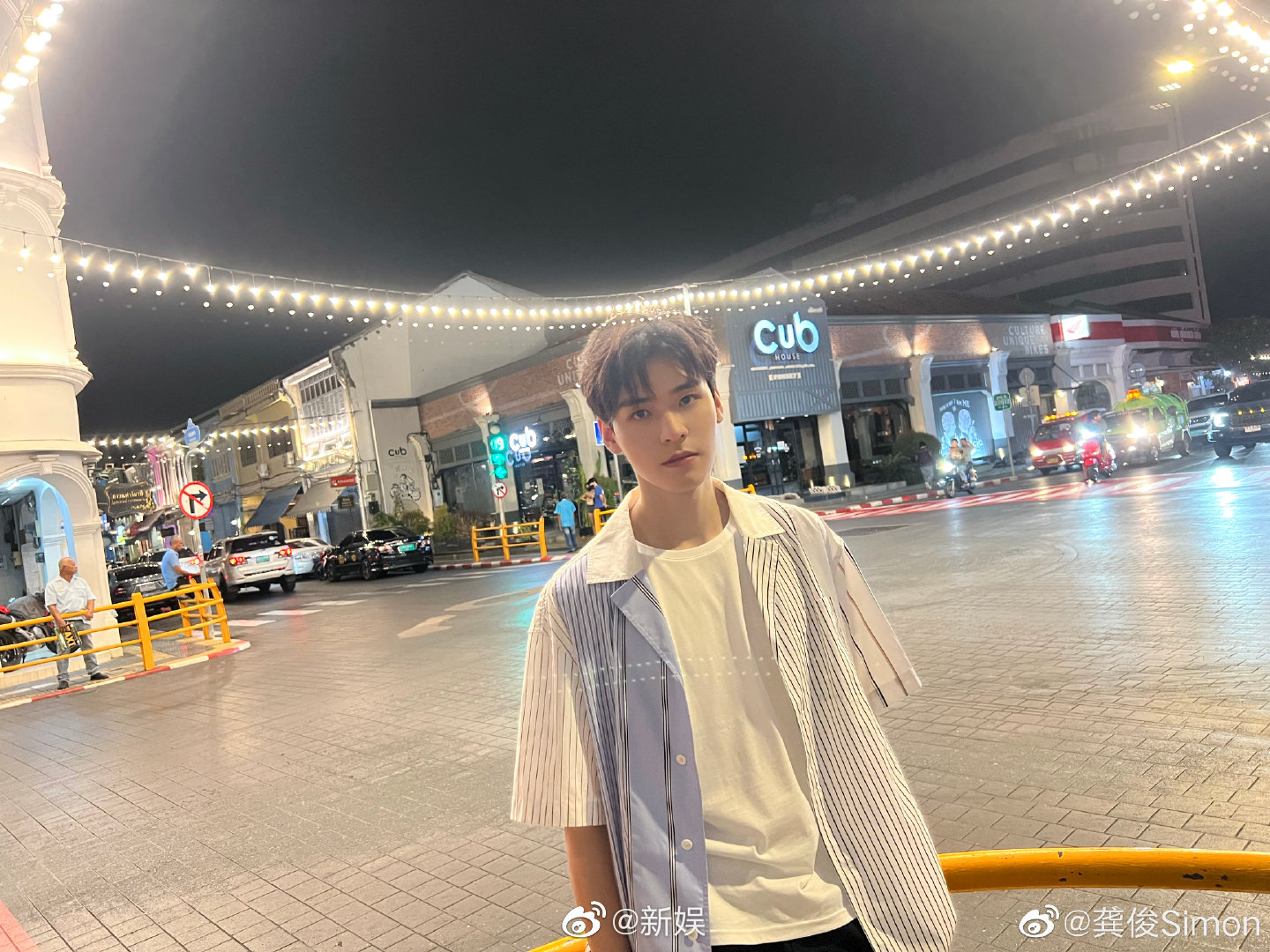 美美“带薪休假”龚俊晒出在<a href=
