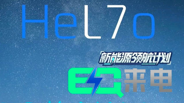 一条微博掀起一轮预热……