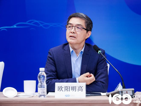 欧阳明高：电动车增速下降 锂价将回归