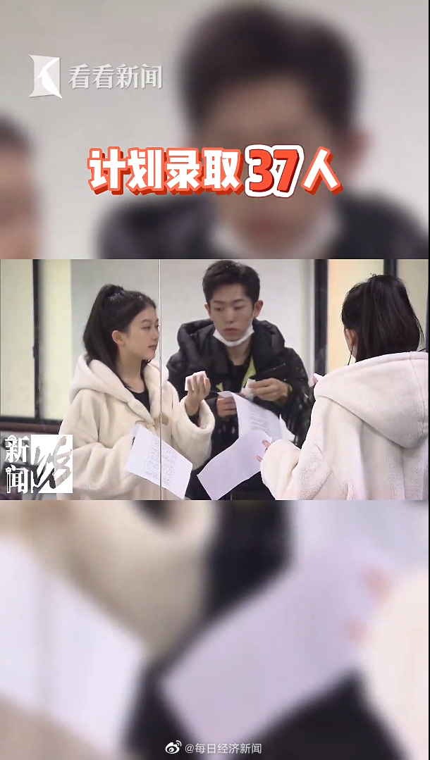 搞错了?上戏明年表演系高考须达一本线为误读 !“绝望的文盲”再引热议,到底警示了什么?休闲区蓝鸢梦想 - Www.slyday.coM 搞错了?上戏明年表演系高考须达一本线为误读 !“绝望的文盲”再引热议,到底警示了什么?休闲区蓝鸢梦想 - Www.slyday.coM