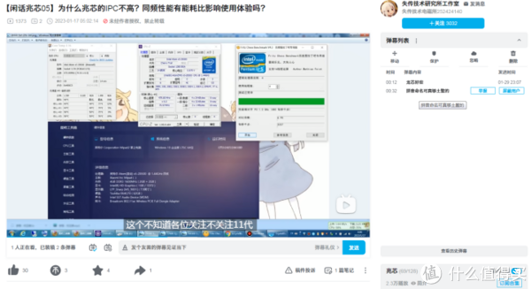 【图吧小白教程】手把手教你提取视频网站AI自动生成字幕 【图吧小白教程】手把手教你提取视频网站AI自动生成字幕