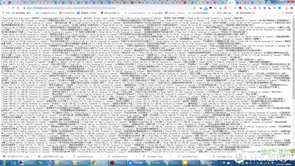 【图吧小白教程】手把手教你提取视频网站AI自动生成字幕6 【图吧小白教程】手把手教你提取视频网站AI自动生成字幕