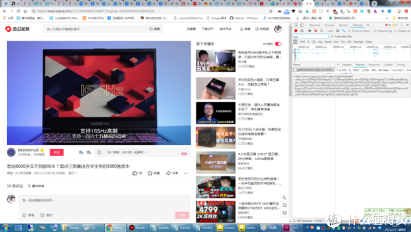 【图吧小白教程】手把手教你提取视频网站AI自动生成字幕29 【图吧小白教程】手把手教你提取视频网站AI自动生成字幕