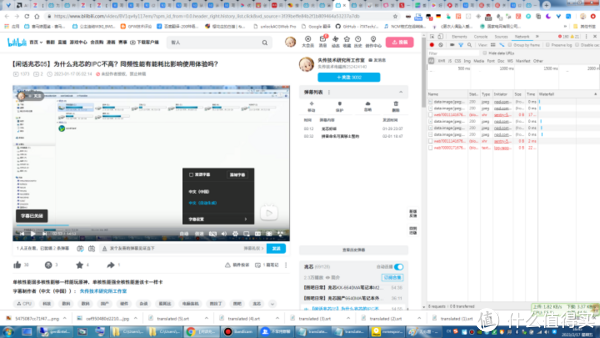【图吧小白教程】手把手教你提取视频网站AI自动生成字幕4 【图吧小白教程】手把手教你提取视频网站AI自动生成字幕