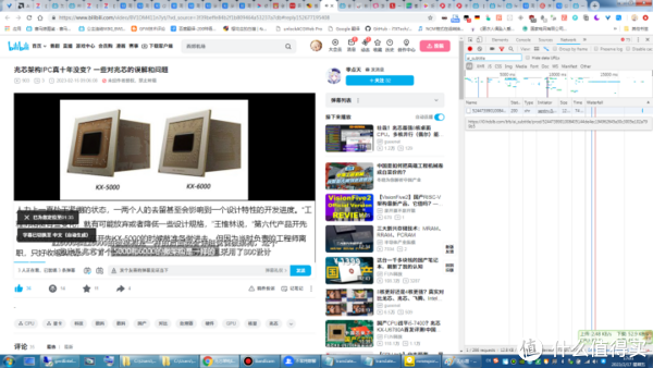 【图吧小白教程】手把手教你提取视频网站AI自动生成字幕22 【图吧小白教程】手把手教你提取视频网站AI自动生成字幕