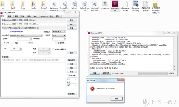 【图吧小白教程】手把手教你提取视频网站AI自动生成字幕15 【图吧小白教程】手把手教你提取视频网站AI自动生成字幕