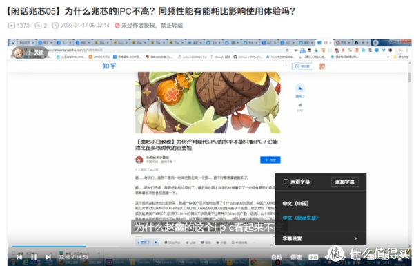 【图吧小白教程】手把手教你提取视频网站AI自动生成字幕2 【图吧小白教程】手把手教你提取视频网站AI自动生成字幕