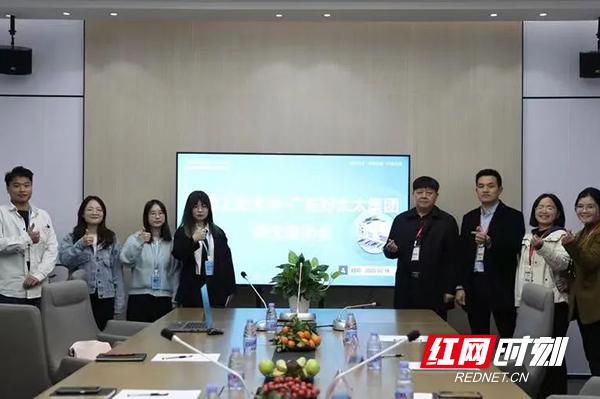 包装设计（湖工大包装设计艺术学院与企业召开产学研合作共识会）湖南工业大学包装艺术设计学院，