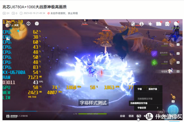 【图吧小白教程】手把手教你提取视频网站AI自动生成字幕27 【图吧小白教程】手把手教你提取视频网站AI自动生成字幕