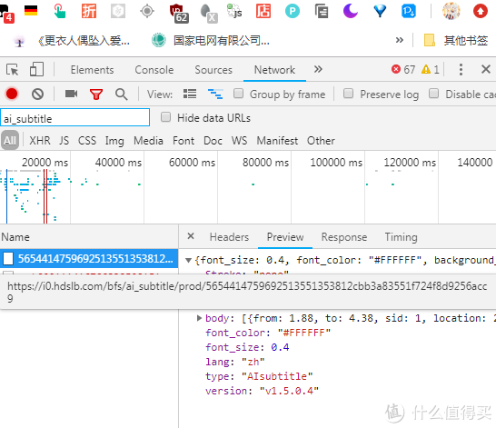 【图吧小白教程】手把手教你提取视频网站AI自动生成字幕7 【图吧小白教程】手把手教你提取视频网站AI自动生成字幕
