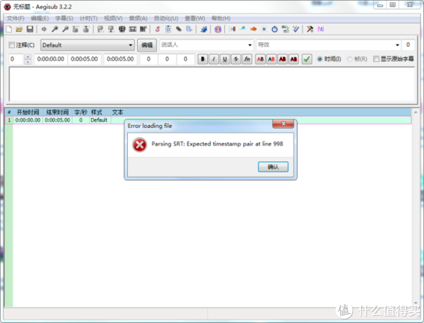 【图吧小白教程】手把手教你提取视频网站AI自动生成字幕14 【图吧小白教程】手把手教你提取视频网站AI自动生成字幕