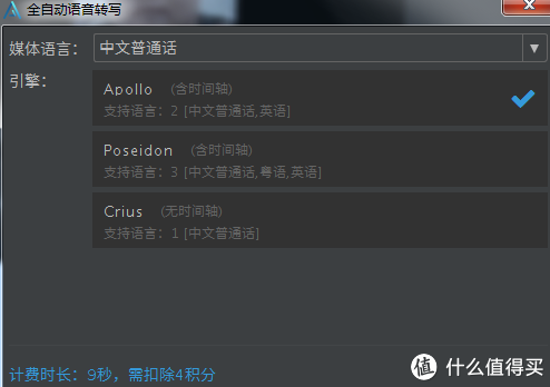 【图吧小白教程】手把手教你提取视频网站AI自动生成字幕26 【图吧小白教程】手把手教你提取视频网站AI自动生成字幕