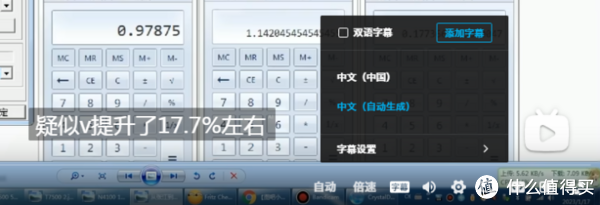【图吧小白教程】手把手教你提取视频网站AI自动生成字幕16 【图吧小白教程】手把手教你提取视频网站AI自动生成字幕