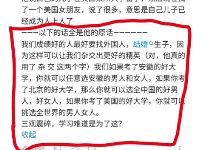热闻|“讲座名师”陈宏友宣扬不当内容,高中生当面反呛!官方通报休闲区蓝鸢梦想 - Www.slyday.coM 热闻|“讲座名师”陈宏友宣扬不当内容,高中生当面反呛!官方通报休闲区蓝鸢梦想 - Www.slyday.coM