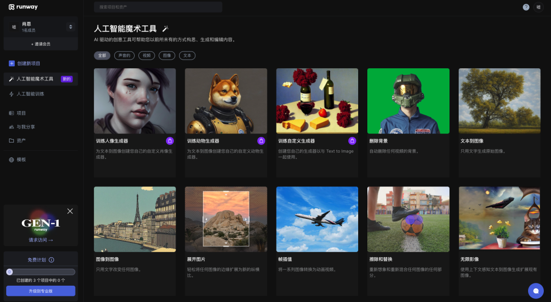 Hunt Good 周报|注册了 ChatGPT 但不会用,有人专门做了个网站来教你 Hunt Good 周报|注册了 ChatGPT 但不会用,有人专门做了个网站来教你