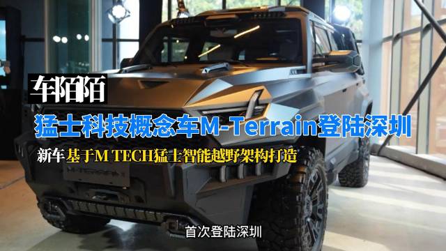 车陌陌2月20日讯……