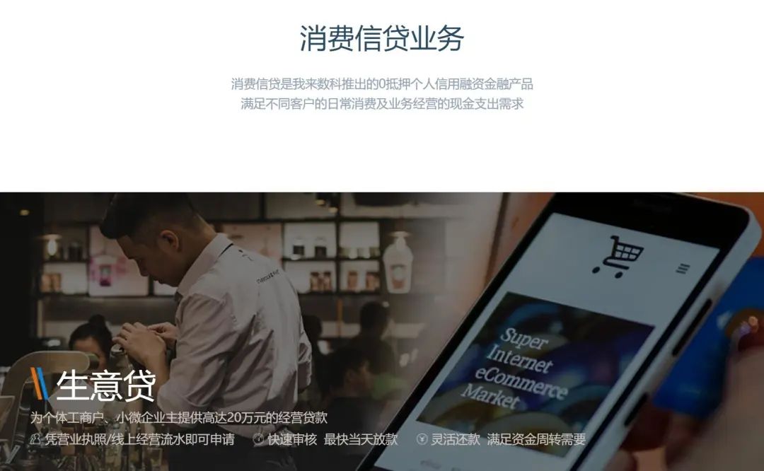 永和线下个人借款 新浪网