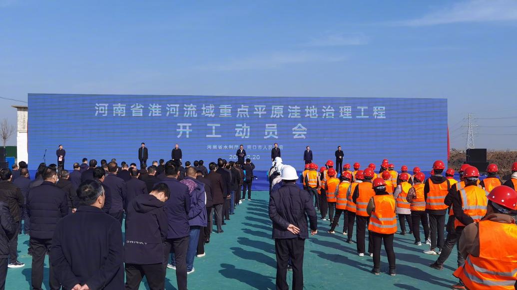 河南日报 图
