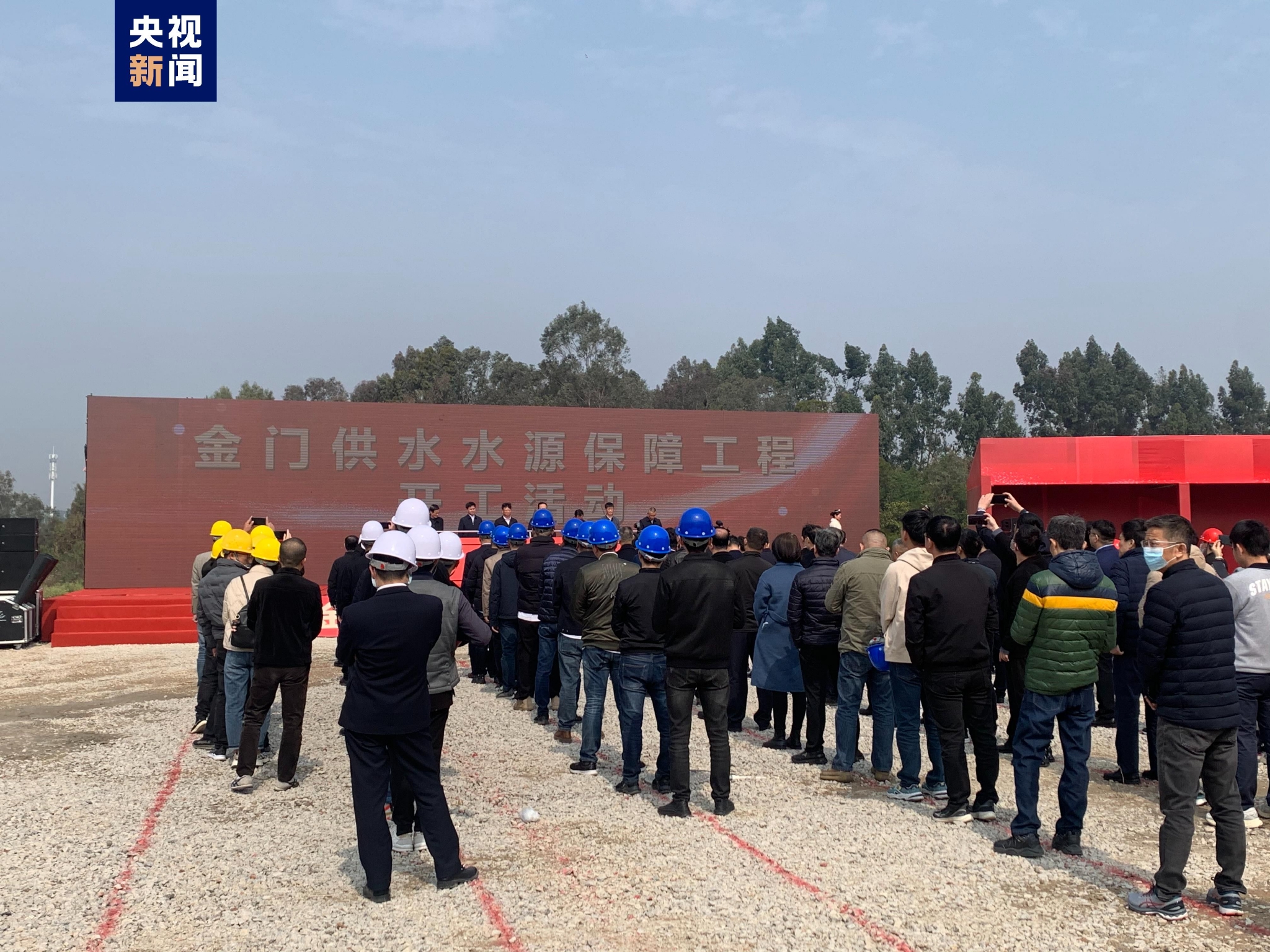 2月20日上午,金门供水水源保障工程在福建泉州晋江市开工建设。