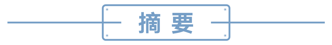 代表作近一年排名前8%,富国稳健增强基金经理俞晓斌如何看待后市?