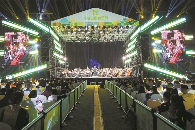 让艺术之光照进科学之城 以文化艺术涵养城市气质 深圳首个田园音乐节在光明上演|音乐节|深圳市_新浪新闻