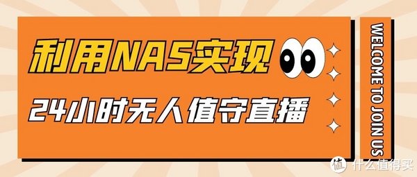 无人值守播放量售卖 (无人值守图片)-初仟社区