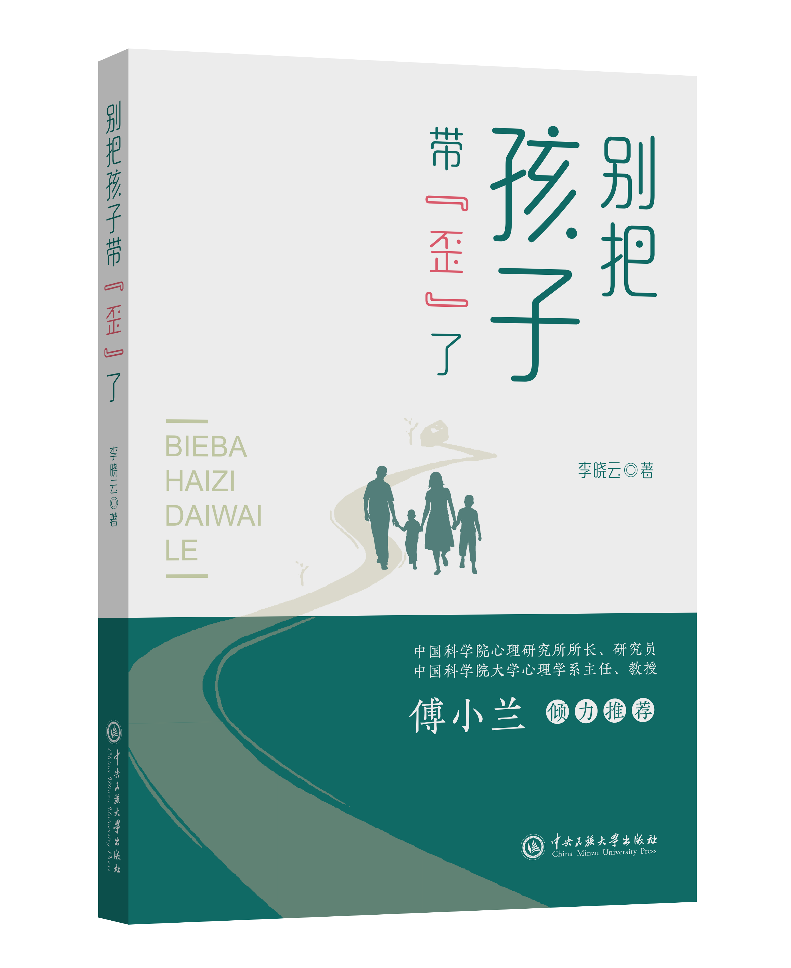 如何走出生活困境的书 b4dd-94413db9e630dd14914fa27bfd8e88c5.png