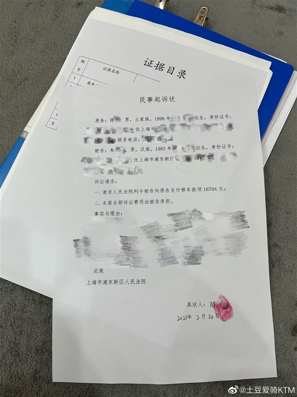 维修费近2万!老人故意推倒摩托车案新进展:车主起诉继承人休闲区蓝鸢梦想 - Www.slyday.coM 维修费近2万!老人故意推倒摩托车案新进展:车主起诉继承人休闲区蓝鸢梦想 - Www.slyday.coM