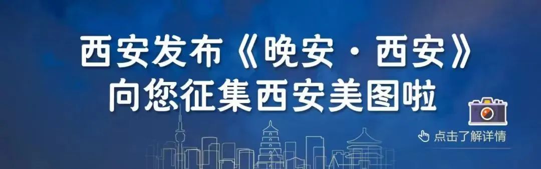 早安·西安｜西安秦岭野生动物园又添“新秀”（西顿野生动物故事集写了哪十二种动物的特征）西顿野生动物故事集，