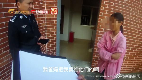 父母26万彩礼卖掉女儿或涉罪,涉嫌暴力干涉婚姻自由罪