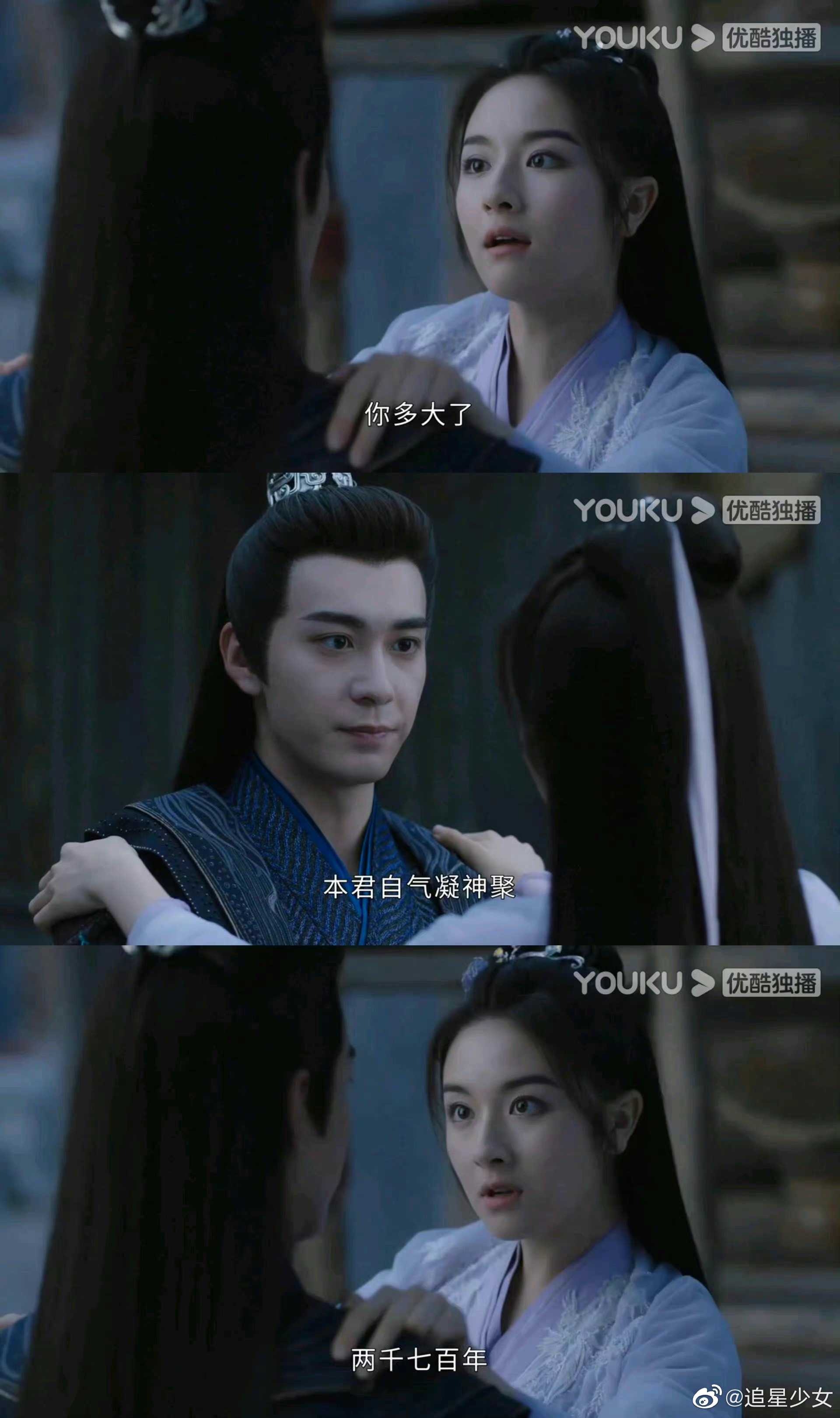 李兰迪陈星旭主演的星落凝成糖将在<a href=