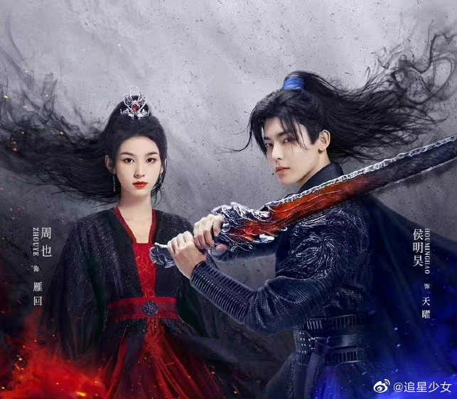 李兰迪陈星旭主演的星落凝成糖将在<a href=
