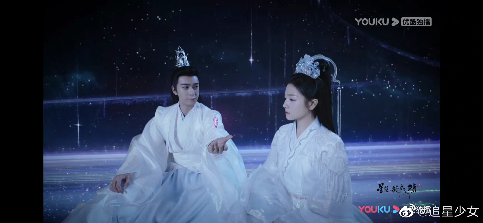 李兰迪陈星旭主演的星落凝成糖将在<a href=
