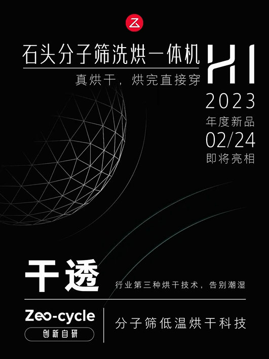 怎么可以错过(洗烘一体机的弊端)洗烘一体机好吗?,(图2) 怎么可以错过(洗烘一体机的弊端)洗烘一体机好吗?,(图2)