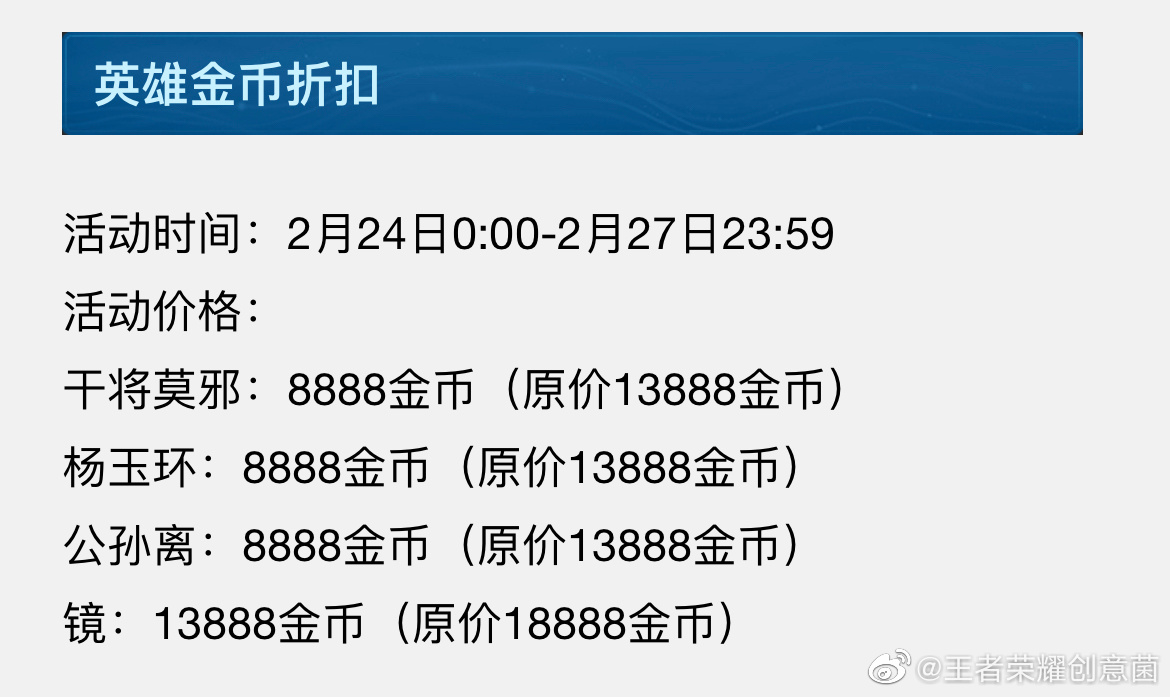 值得听-挂机方案挂机的使用方法（沐鸣2平台）挂机论坛(4)