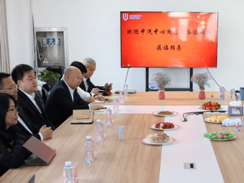 中汽中心到访创维汽车，双方共商产业发展