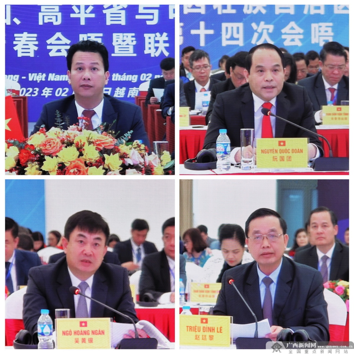 2023年中国广西与越南边境四省党委书记新春会晤活动以视频连线方式举行休闲区蓝鸢梦想 - Www.slyday.coM 2023年中国广西与越南边境四省党委书记新春会晤活动以视频连线方式举行休闲区蓝鸢梦想 - Www.slyday.coM