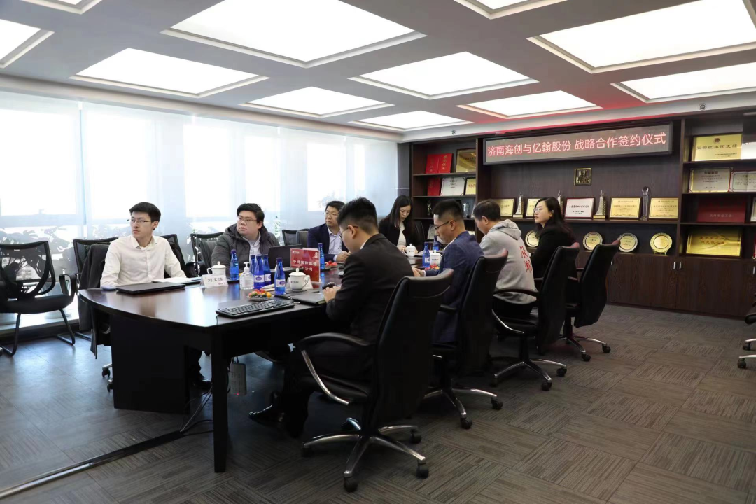 图:双方交流现场