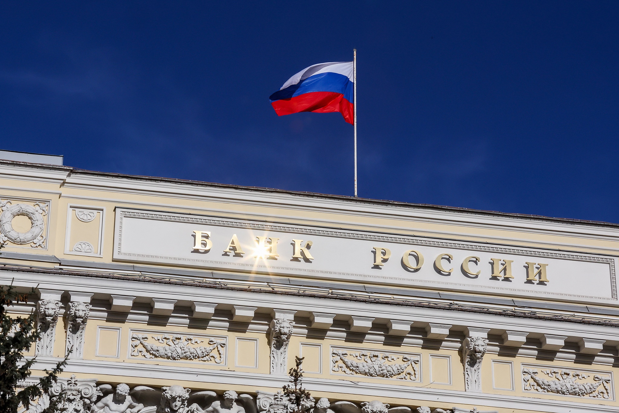 當地時間2022年4月20日，俄羅斯莫斯科，俄羅斯央行上方飄揚俄羅斯國旗。