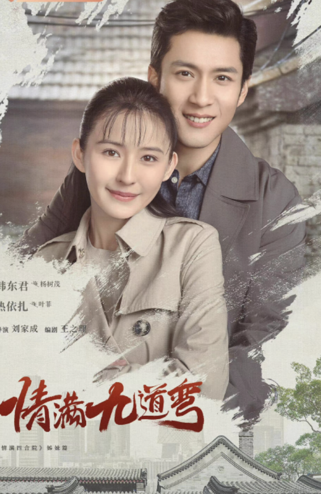 拿下视后才3个月,名利双收的热依扎,正走向另一条危险的大路休闲区蓝鸢梦想 - Www.slyday.coM 拿下视后才3个月,名利双收的热依扎,正走向另一条危险的大路休闲区蓝鸢梦想 - Www.slyday.coM