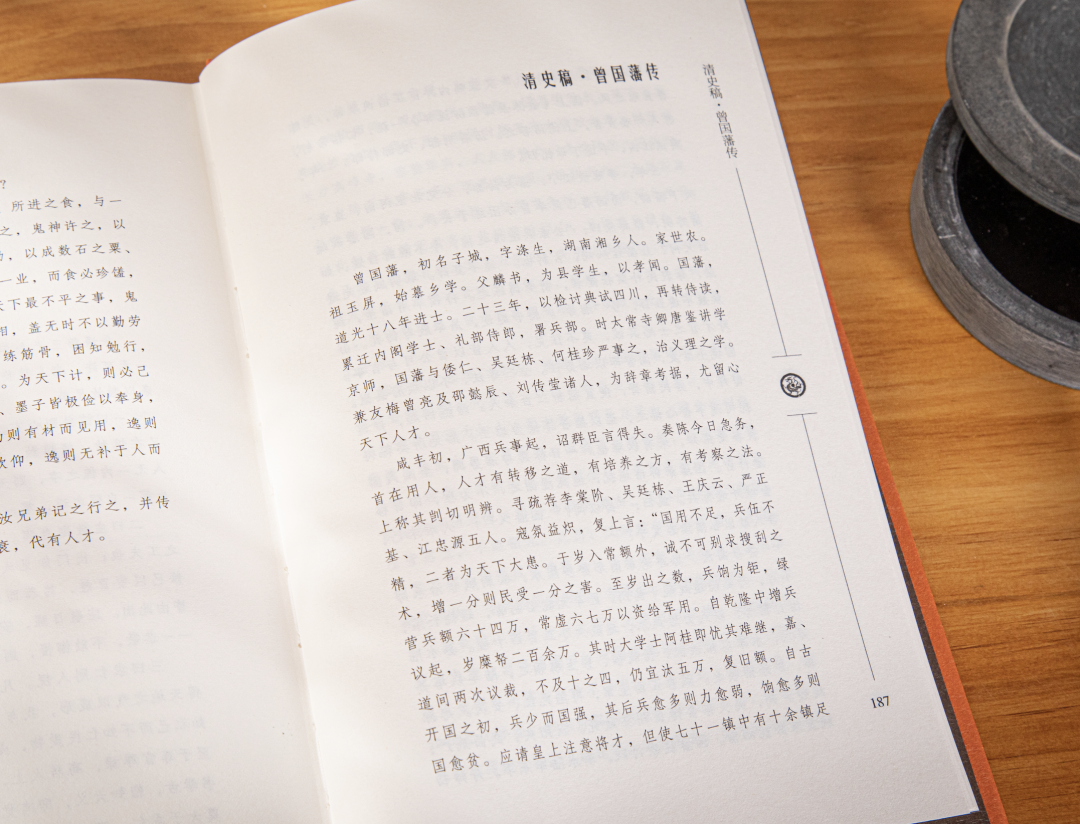 品古典文学之美，感受古人哲学智慧