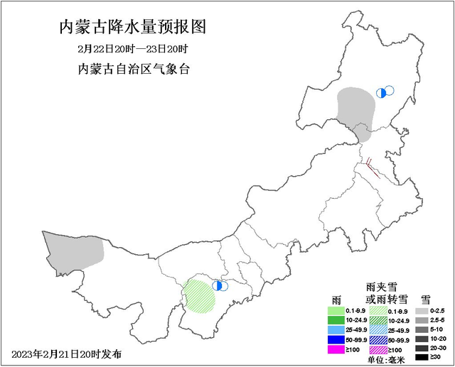 内蒙古路况气象预警信息(2023.2.22)休闲区蓝鸢梦想 - Www.slyday.coM 内蒙古路况气象预警信息(2023.2.22)休闲区蓝鸢梦想 - Www.slyday.coM